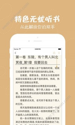 亚娱app在线登录